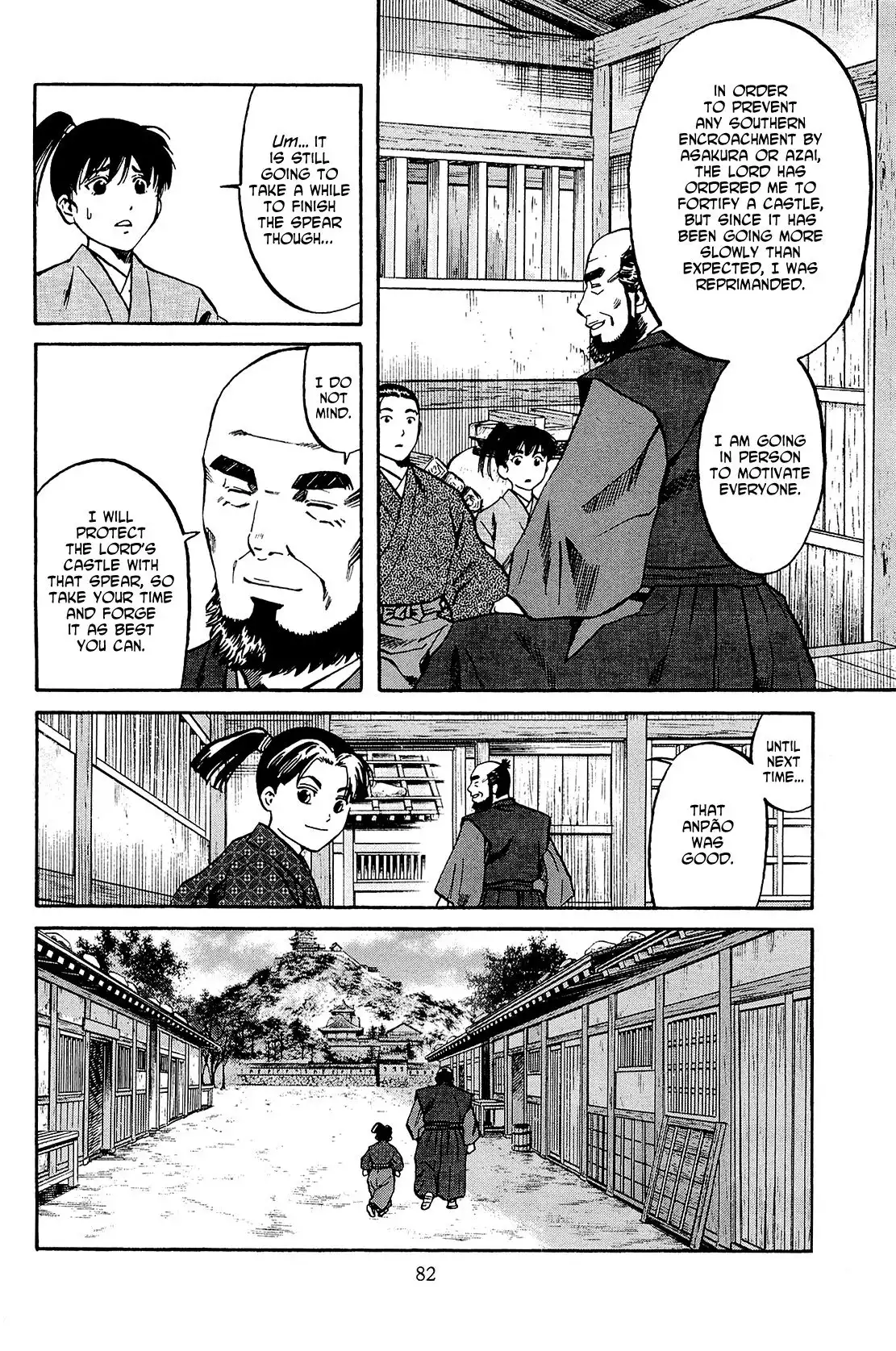 Nobunaga no Chef Chapter 38 13